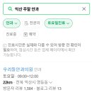 우리들안과의원 이미지