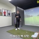 킴스골프 이미지