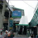 한솔승마장 이미지