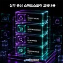 네이버 스마트스토어 쇼핑몰 운영 과정 네이버블로그