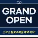 헤이븐하우스 이미지