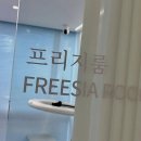 백산프라자 | 눈매 자신감 뿜뿜! 나의 뷰티 시크릿, 어디 숨겨왔게요?