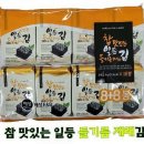 일등반찬 - 김해시 계동로23번길 12 | 일등반찬