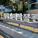 국립김해박물관 | 2025 김해여행 : 국립김해박물관