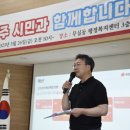 무실동 행정복지센터 이미지