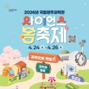 (주)푸드사이언스