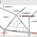 북광주세무서 네이버블로그