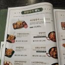 오늘 통닭 이미지