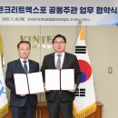 킨텍스로 이미지