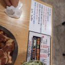 임금님수라갈비 이미지