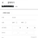 슈퍼스타S 휘트니스 이미지