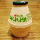 바나나우유 이미지