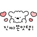 아이러브타코야끼 네이버블로그