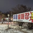 의정부칼국수 | 의정부 한복판칼국수 내돈내산 후기 주차 메뉴