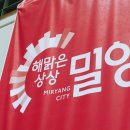 밀양배드민턴경기장 이미지