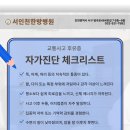 소명한방병원 이미지