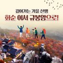 화순초등학교이서분교장 이미지