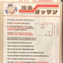 빈티지창꼬 | 일본 술이 가득한 갈마동 이자카야 하카타옷상 4가지 주류 후기