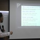 240627 GFCA 동양미래예측학 최고위과정 제 18기_일간의 복합성향-체용과 체용합, 간합의 원리 이미지