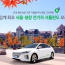 강원카서비스 이미지