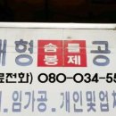 제일이불집