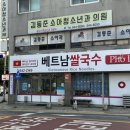 장락약국 이미지