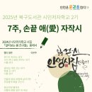 손끝:愛애