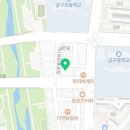 금구한의원 이미지