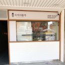 꼬치의 품격(남원시청점) 이미지