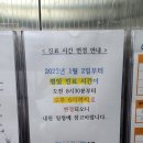 전주위앤장내과의원 이미지