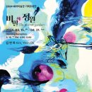 (주)쉐마 네이버블로그