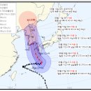 제6호 태풍 카눈(KHANUN) 경로 이미지