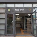 화계역 화장실 이미지