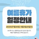 남포동대성사 - 485 | 남포동대성사