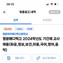 염광메디텍고등학교 이미지