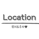 GS25대구칠곡미래점 이미지