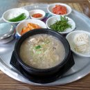 김애옥할매순대국밥.감자탕 이미지