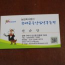 구미곤충산업농장 이미지