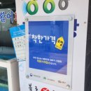 단촌전통시장 화장실 | 이시아폴리스 전통시장 근처 불로회수산 방문 후기