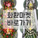 플라워피아 - 의정부시 평화로 363 | 플라워피아