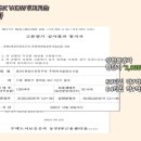 중화수경공원 옆 이미지