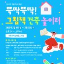 책으로 배우는 건축 이미지