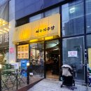 영천동 YK퍼스트타워 이미지
