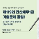 남길상회