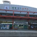 함평천지(목포)휴게소 이미지