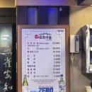 연산역 (1호선) | 부산 연산역 술집 &#39;양곱창 마을 1호점&#39; 후기