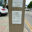 GS25 터미널점 이미지