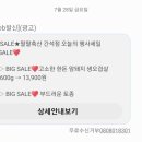 팔팔축산 이미지