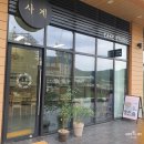 사계223