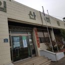 용남경로당 이미지